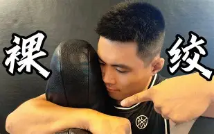 广厦篮球布朗个人资料简介