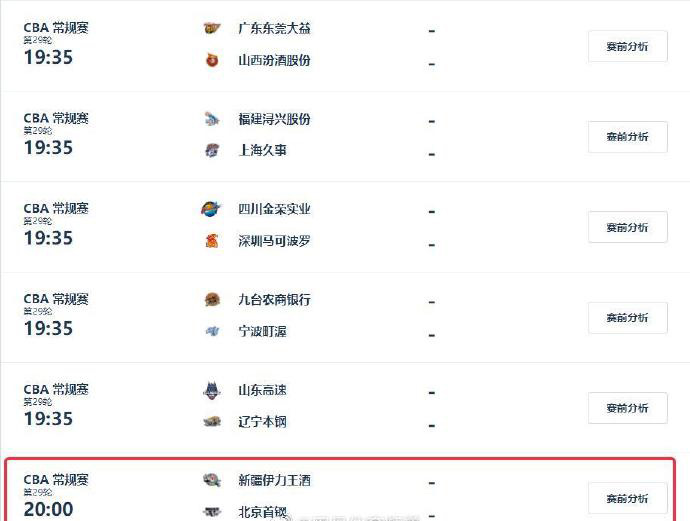 梅西比赛全场回放