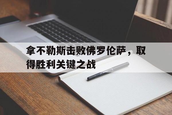 地狱使者black